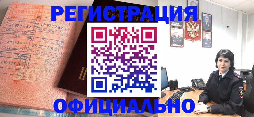 регистрация для дет. сада в Мурино